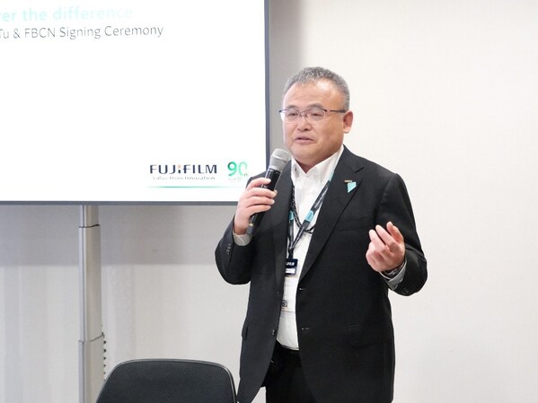 携手共谋新发展 德鲁巴2024富士胶片与多家企业现场签约(图1)